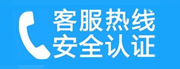 长乐家用空调售后电话_家用空调售后维修中心